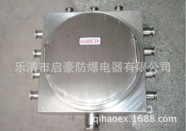 防爆接线箱0015