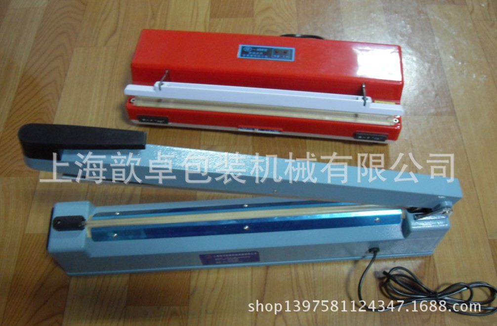 400封口机