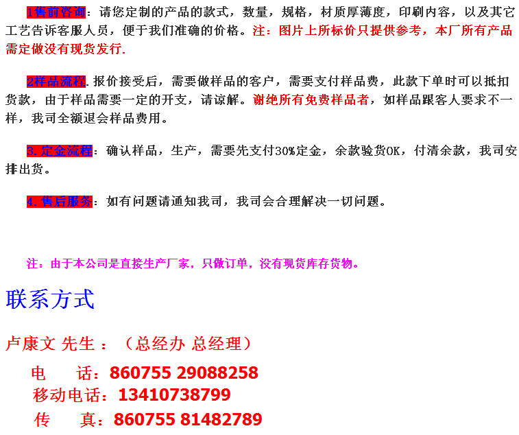 QQ截图20140331001221