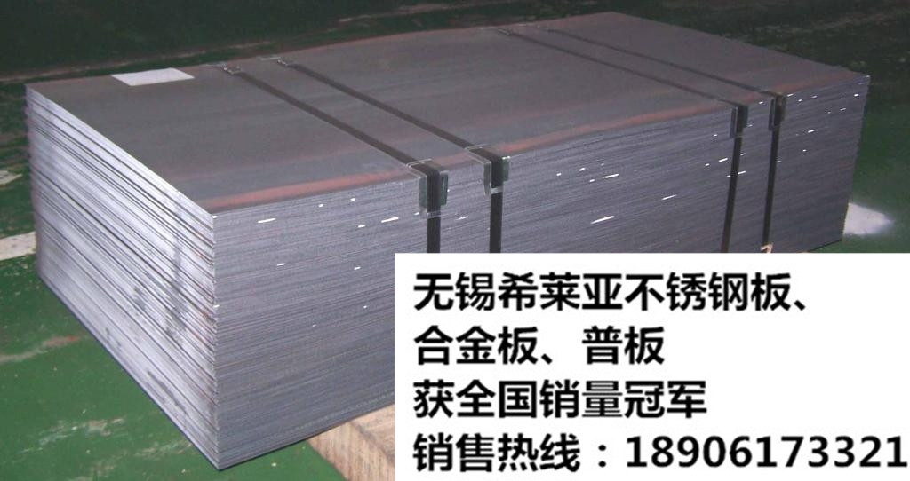 特價長期供應12cr1mov合金鋼板、60si2mo合金鋼板 規格齊全工廠,批發,進口,代購