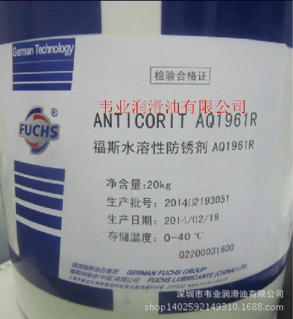 原装正品/福斯FUCHS,RENOLIT,SO-GFB,高速齿轮箱润滑脂/包邮