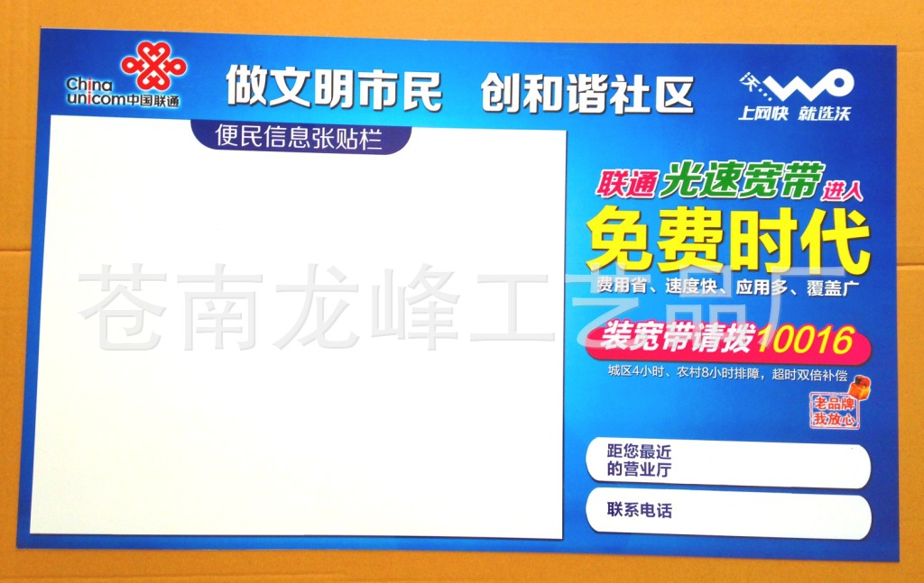 定制卫生局工商局颁发的餐饮服务食品安全信息公示牌食用油广告牌