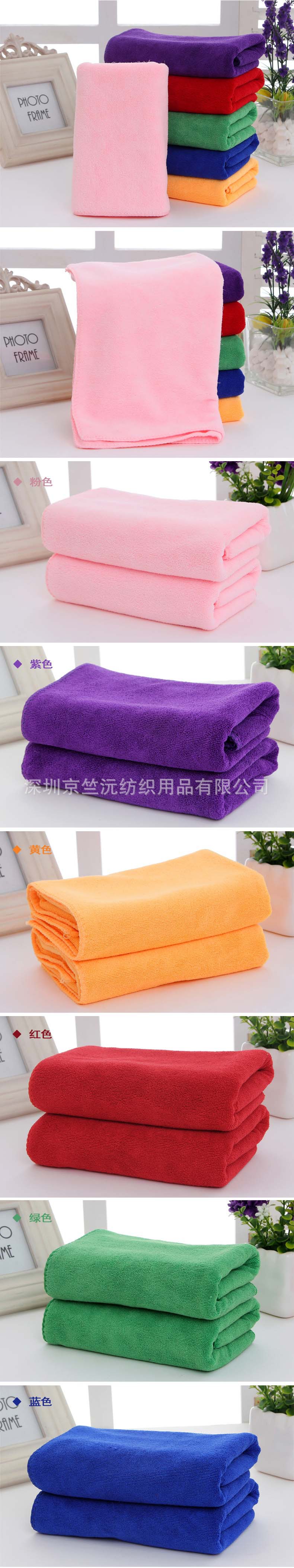 毛巾批发