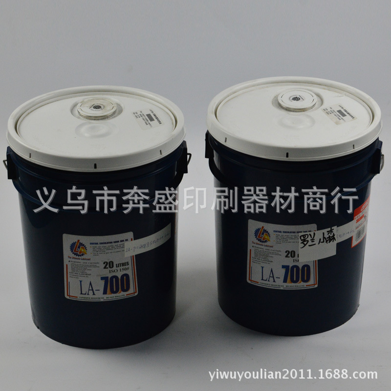 LA-700罗兰小森齿轮? height=