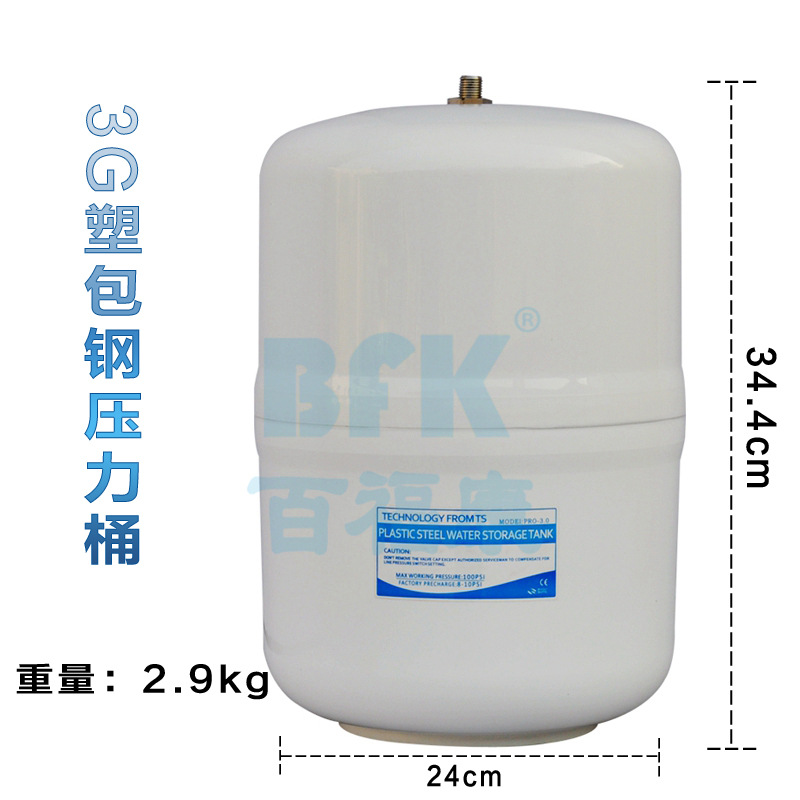 3G塑包钢压力桶1