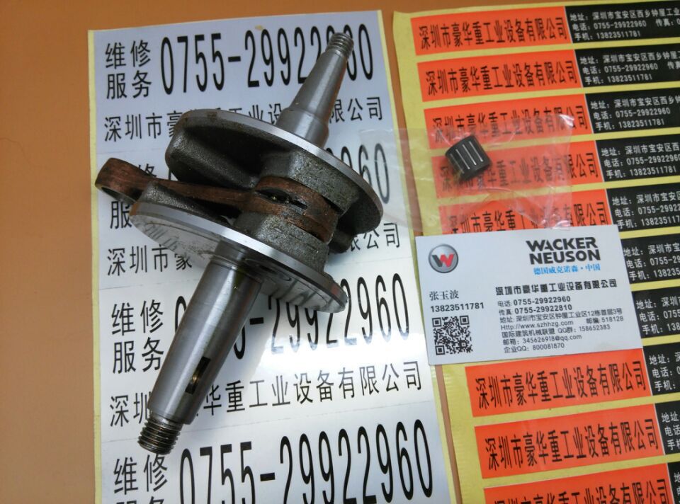 F1AEA447FD0546B32E4FA4AF3E59CE