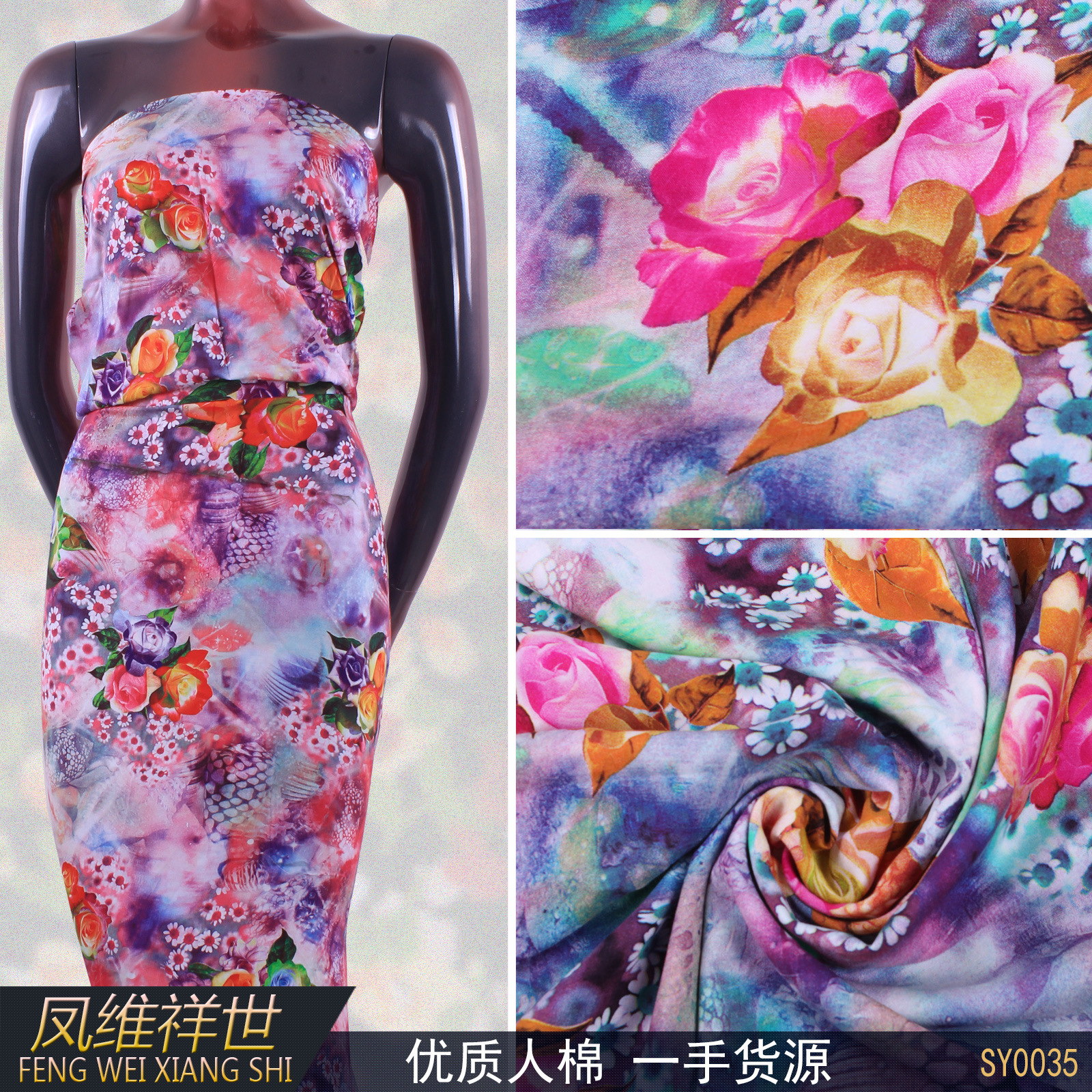 sy0035