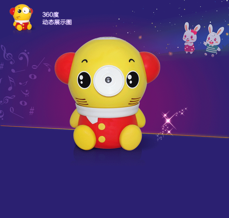 热销儿童启蒙故事机 早教益智玩具投影机 早教投影仪麦迪熊出品