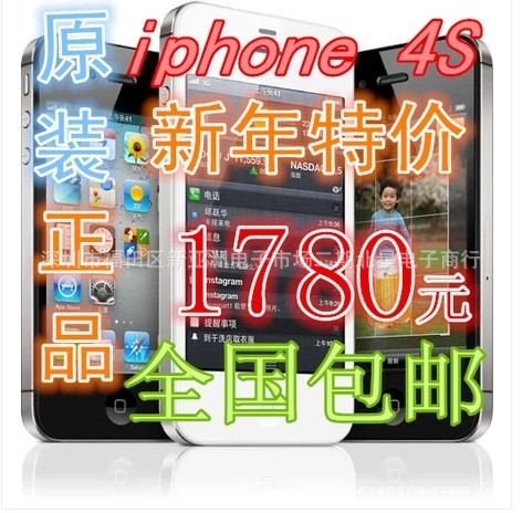 Apple/蘋果 iPhone 4s代原裝智能手機16G 無鎖正品工廠,批發,進口,代購