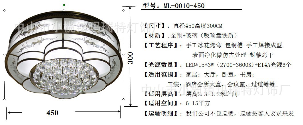 0010-450資料