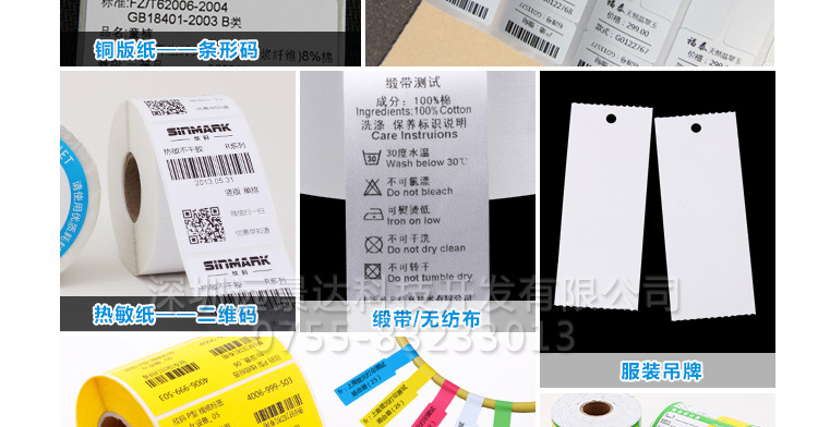 产品详情页_19