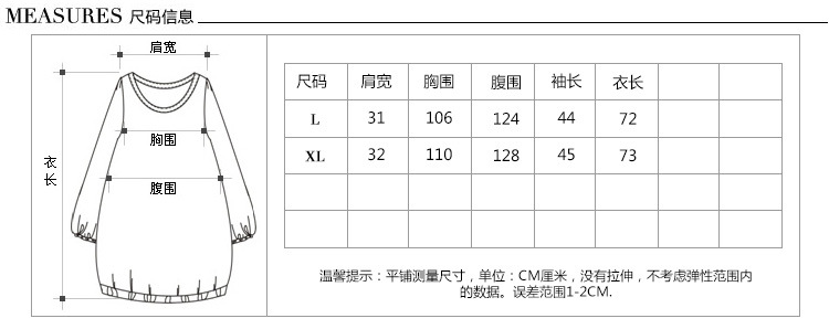 1719尺寸