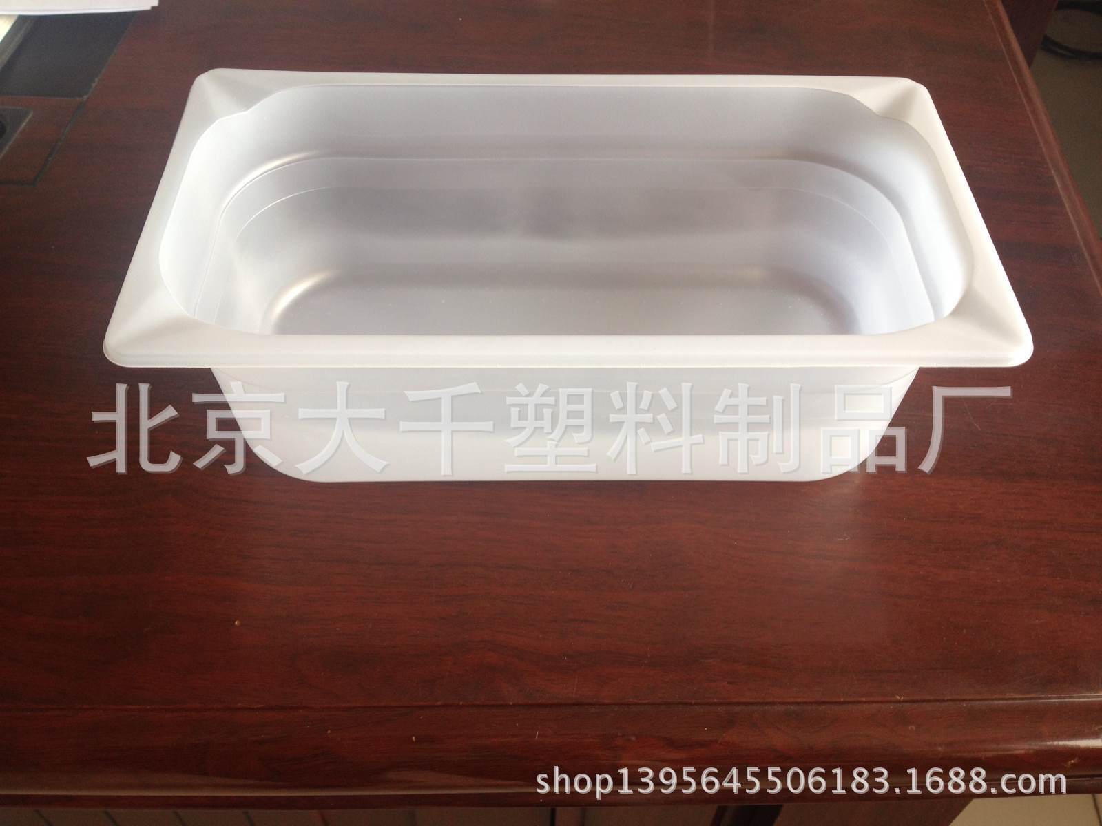 塑料盒,食品盒,冰淇淋盒,份数盒,容积2500ml,吸塑托