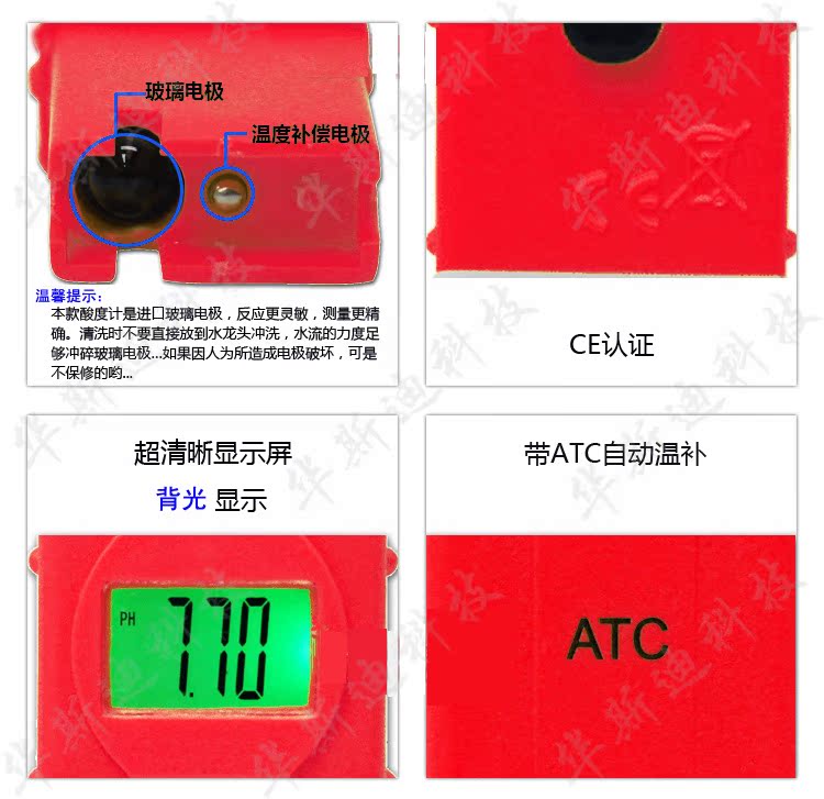 華斯迪2