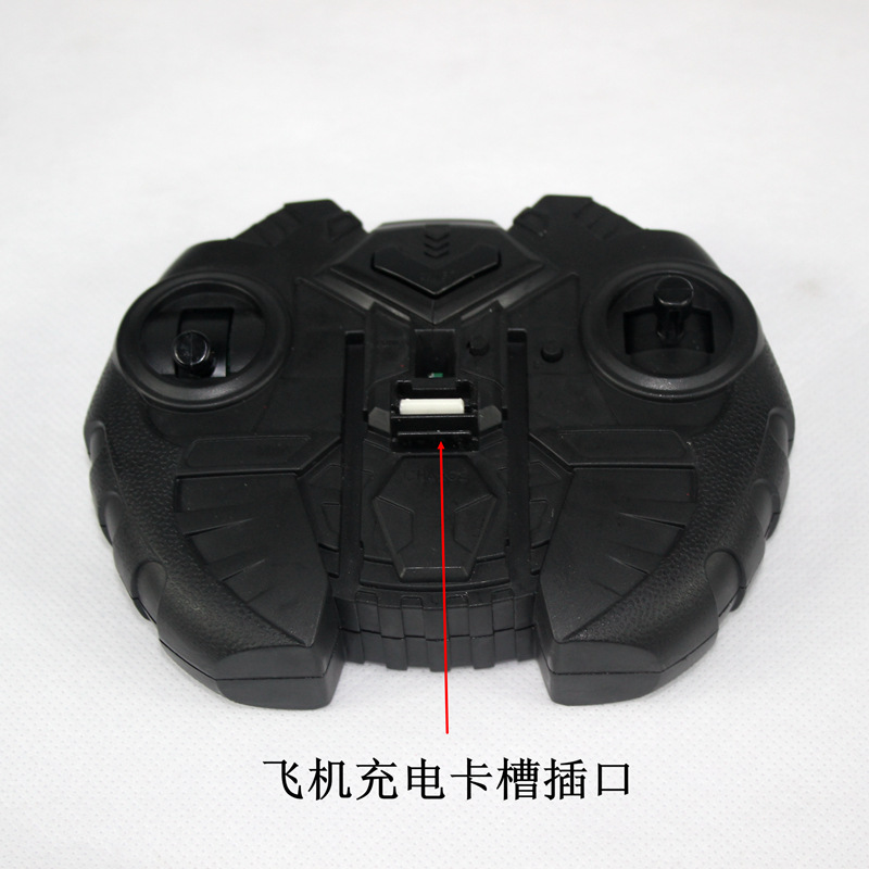 2通红外遥控塑料飞机