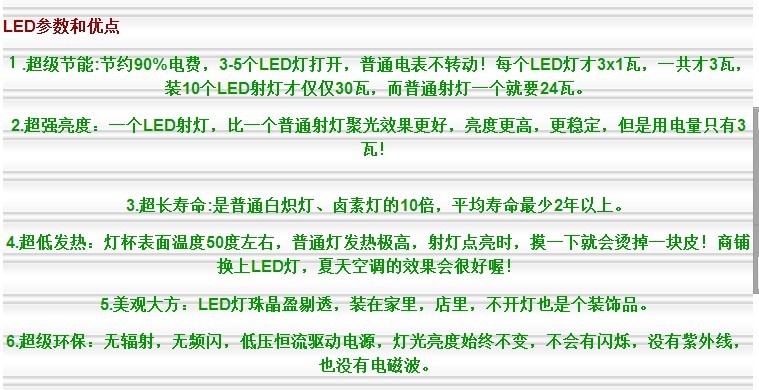 QQ图片20140225164420