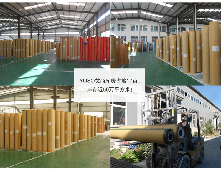 YOSO优尚舞蹈地板宝贝详情_12