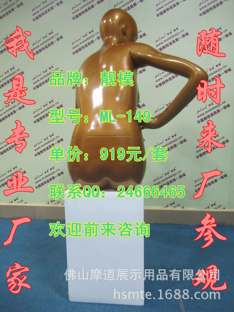 ML-149金色E_副本