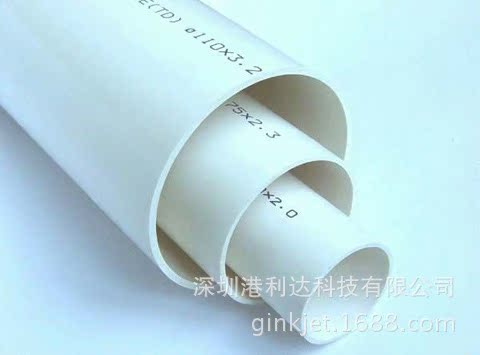 全年热销 高性价比 微电脑型 喷码机-产品图—PC管
