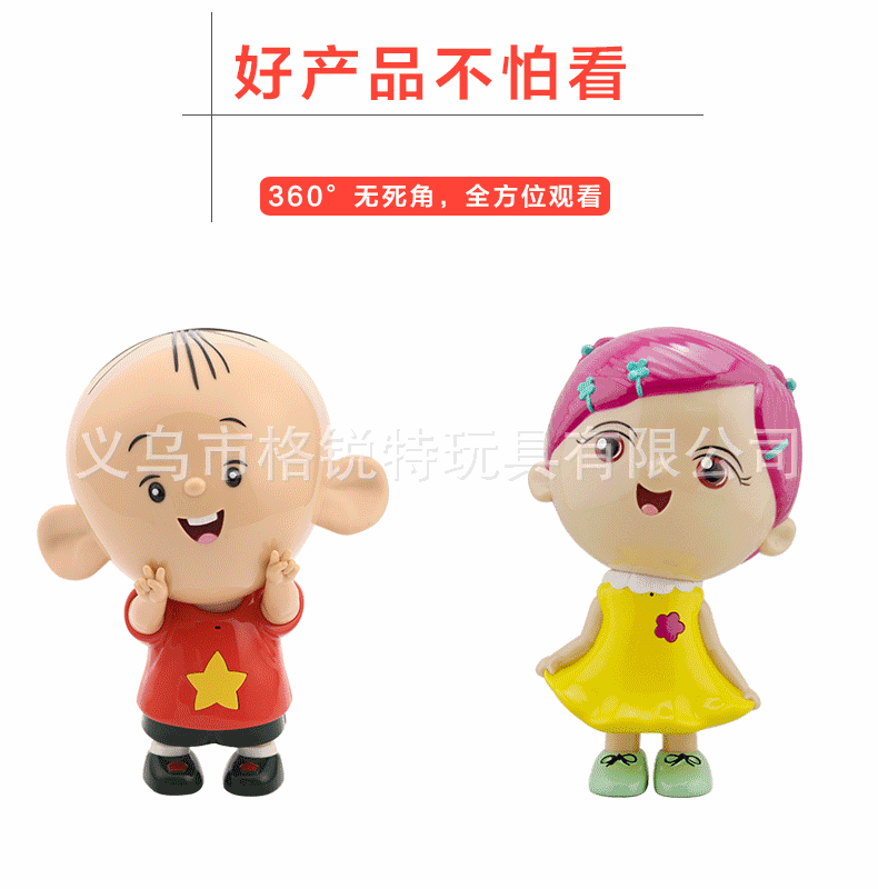 大耳朵图图分龄早教机 儿童玩具可充电下载 图图/小美故事机