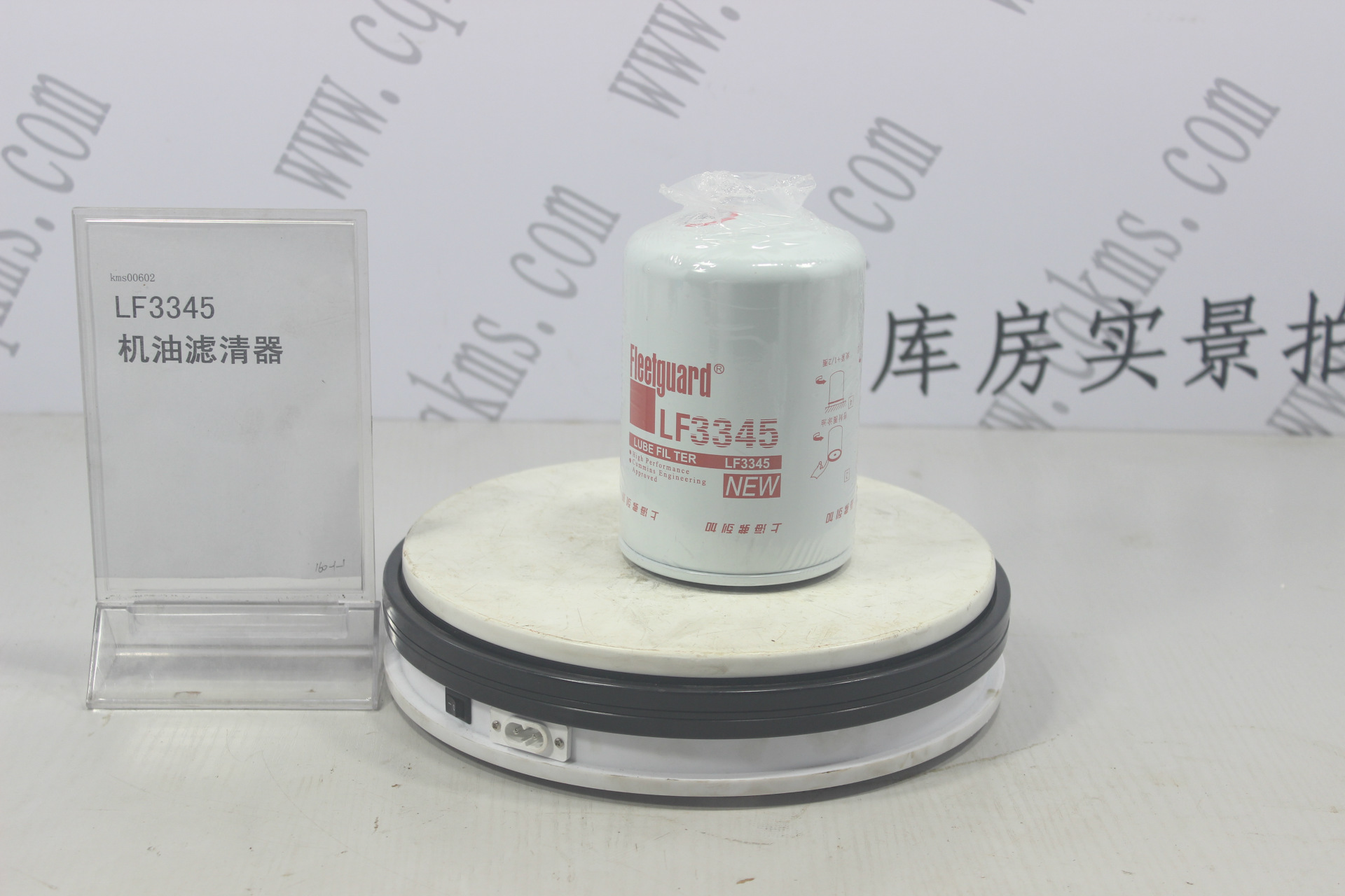 kms02951-LF3345-滤清器3903224----参考重量550-550图片2