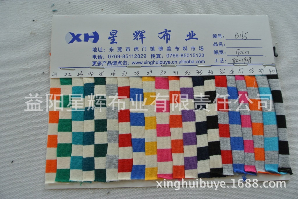 32S纯棉拉架色织1.0cm条纹针织面料,T恤汗布服装面料