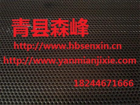 粉碎机筛片,罗底,筛板,机筛,麦芽筛板,冲孔板,冲孔网,冲孔筛片