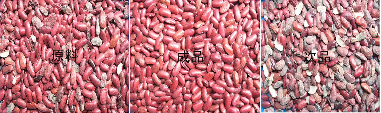 马副