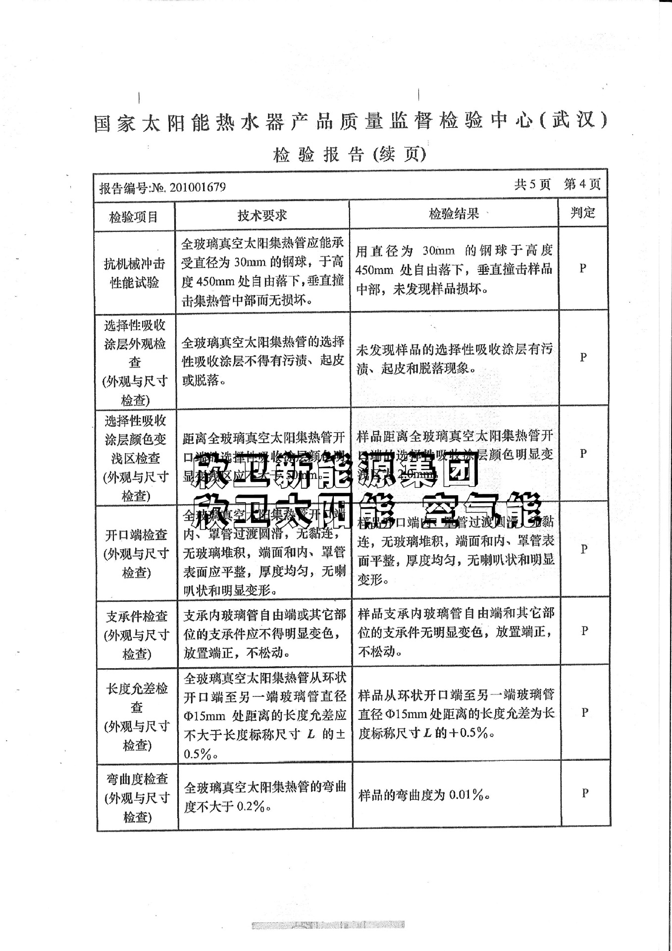 MX-2318UC_20140424_120015_005