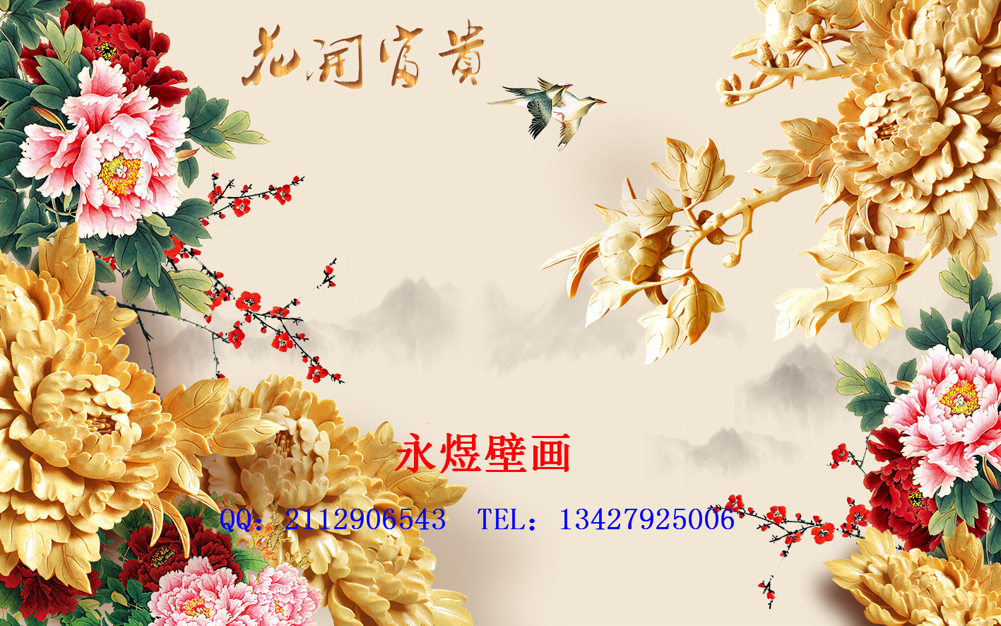 木雕12