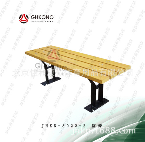 JHKN-8022-2 座椅