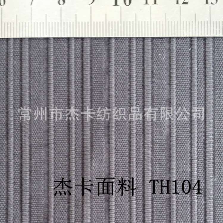 全棉提花布TH104-3