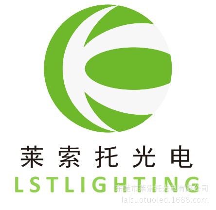 莱索托LOGO-竖型