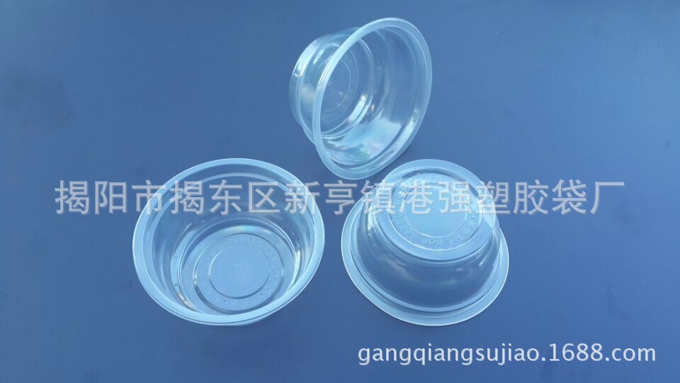 360碗