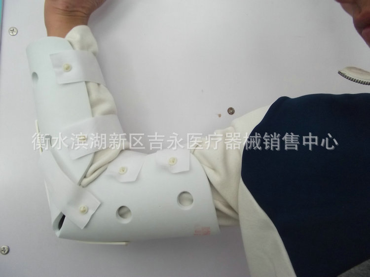 专业出售 肘关节支具 固定矫形支具