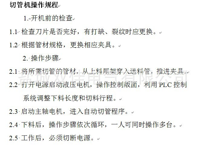 QQ图片20140624092234