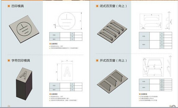 厂家直销上海瑞铁/广州瑞铁冲压成型模具