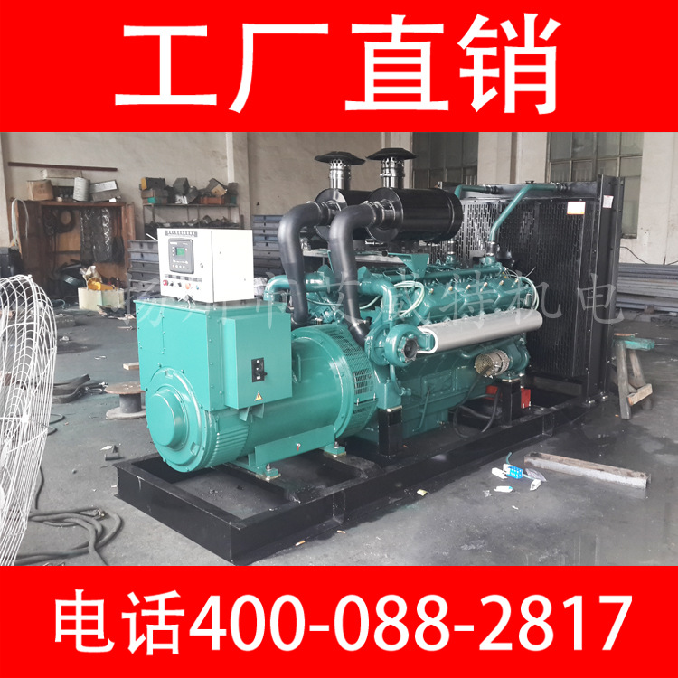 上海东风研究所400Kw