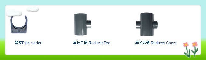 沃德配件整体B_副本