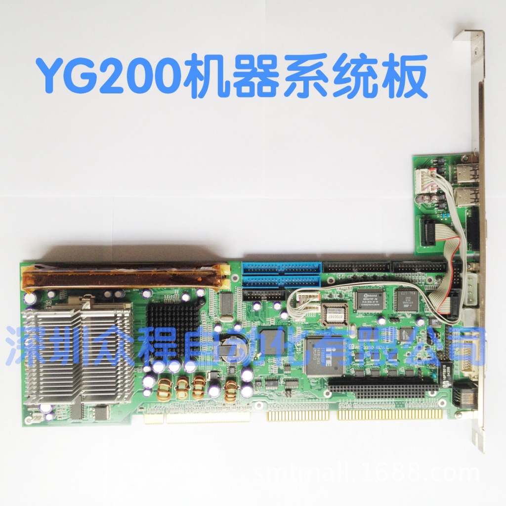 YG200系统板 1