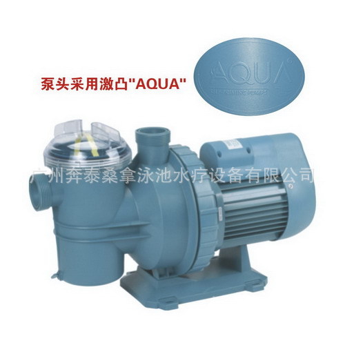 AQUA爱克水泵-AS系列