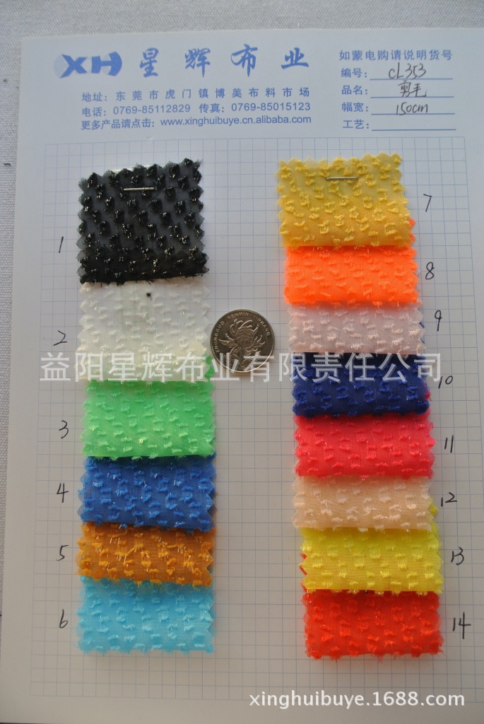 剪花雪纺印花面料,服装围巾丝巾女装面料