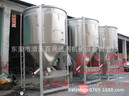 塑料立式搅拌机,干粉立式搅拌机,加热立式搅拌机