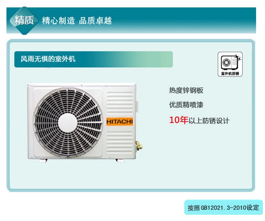 26DHZ网页资料-产品特性-4