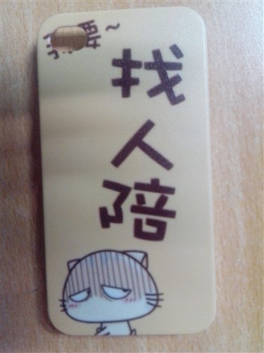 IMG_20120807_162927_副本