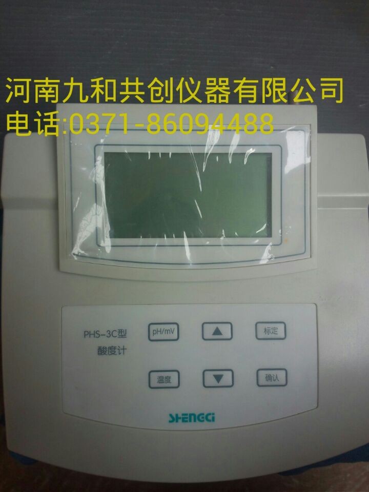 QQ圖片20140425140946