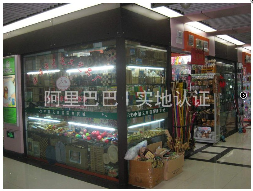 QQ截图20141112115356