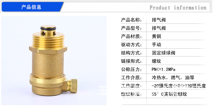 抗压耐磨黄铜排气阀外螺纹单向排气阀快速排气阀排气阀批发