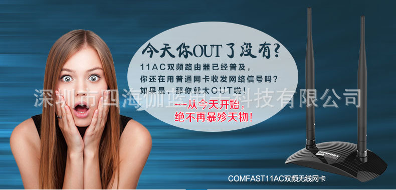 CF-7500AC无线网卡_03