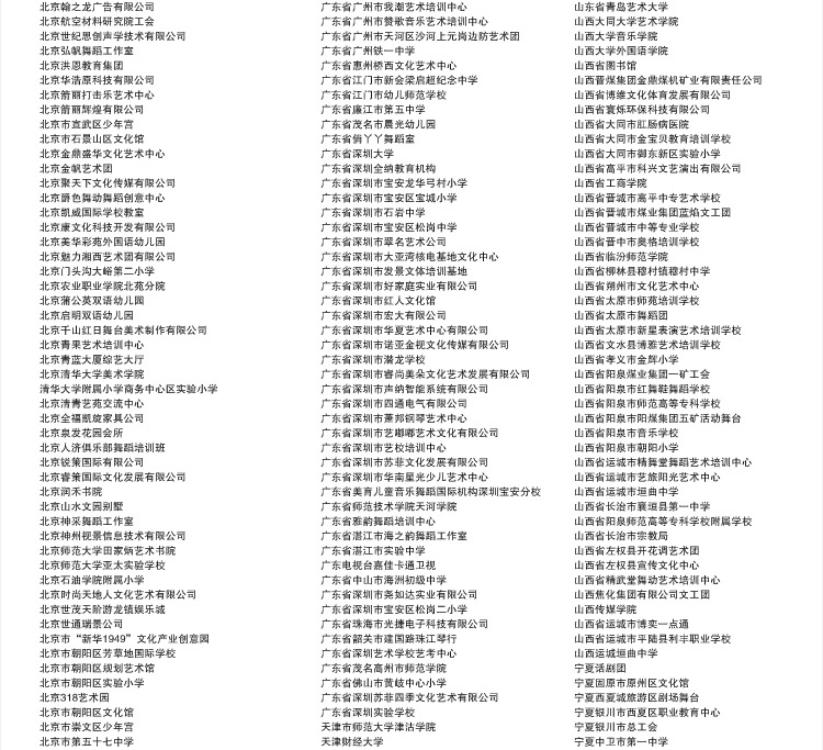 YOSO优尚舞蹈地板宝贝详情_30